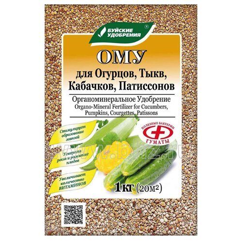 ОМУ Огурцы 1кг (30шт) БХЗ
