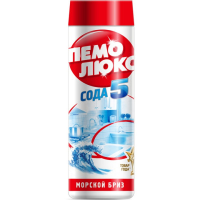 Средство чистящий "Пемолюкс" Морской 480гр/16