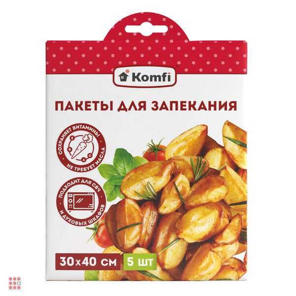 Пакеты для запекания 30*40см клипсы 5шт/упак Komfi