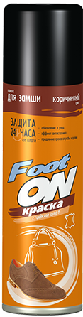 Водоотталкивающая пропитка "Footon" 230мл