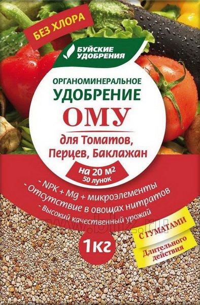 ОМУ Томат Перец 1кг (30шт) БХЗ
