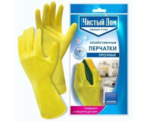 Перчатки хозяйственные латекс прочный, Чистый дом, размер S, 06-892