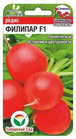 Редис Филипар F1 60шт Сиб Сад