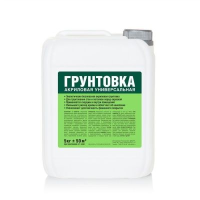 Грунтовка универсальная ДЕКАРТ ЛУЧШАЯ ЦЕНА (10кг) канистра