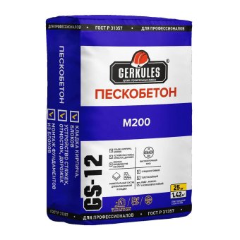 ГЕРКУЛЕС GS-12 Пескобетон М 200 (30 кг)/48
