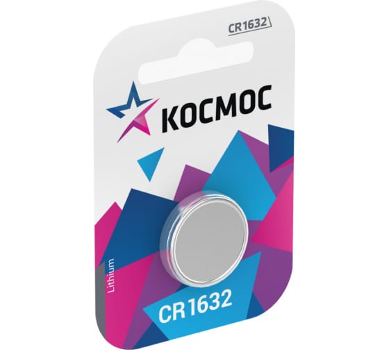Элемент питания CR1632 1xBL КОСМОС