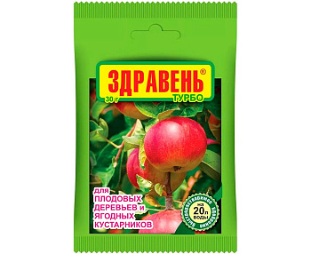 Здравень Плод дерев и ягод куст 30г Турбо (150шт) Ваше Хоз