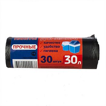 Мешок д/мусора ПНД 30л. "Помощник №1" - Люкс рул./30шт/60рул.