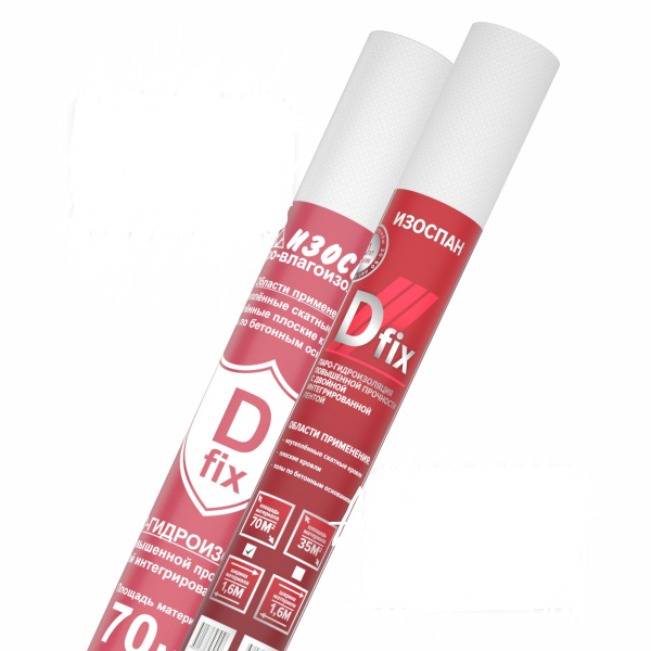 Пленка пароизоляционная Изоспан D fix 1,6 (35 м2)