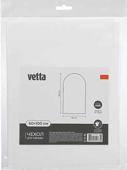 Чехол для хранения одежды ПЕВА 60x100см VETTA
