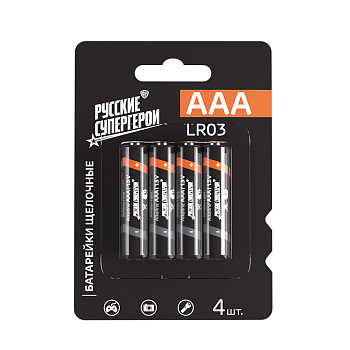 Батарейка щелочная 1.5V 4шт в блистере LR03 AAА BY