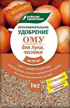 ОМУ Лук чеснок 1кг (30шт) БХЗ