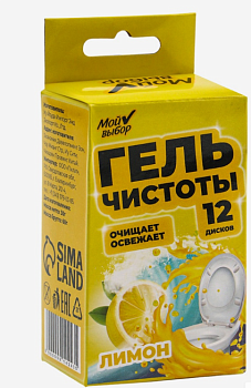 Гелевый освежитель для унитаза с дозатором, Лимон, 60 гр   9914243
