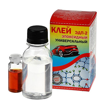 Клей эпоксидный ЭДП-2 100гр