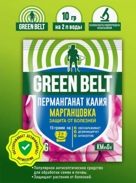 Марганцовка 10гр Грин Бэлт 01-562