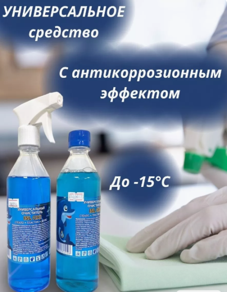 Универсальный очиститель ISL OXI стекло, пластик,дерево, 0,5л, с триггером/24