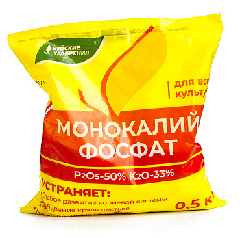 Монокалийфосфат 0,5кг (40шт) БХЗ