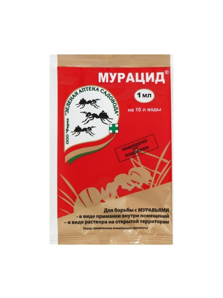 Мурацид от садовых муравьев 1мл Зеленая Аптека