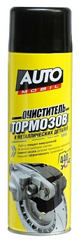 Очиститель тормозов и металлических деталей (AUTO MOBILE) 440мл