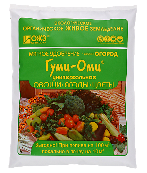 Гуми-Оми Овощи Ягоды Цветы 0,7кг (Башинком)/20шт