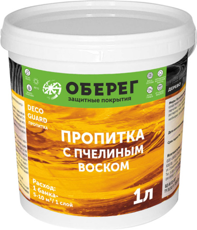 Пропитка с пчелиным воском DecoGuard венге 1л (1кг)