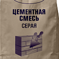 Цемент