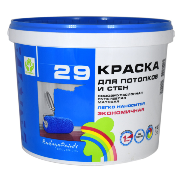 РАДУГА Краска ВД "Радуга 29", для стен и потолков 14 кг