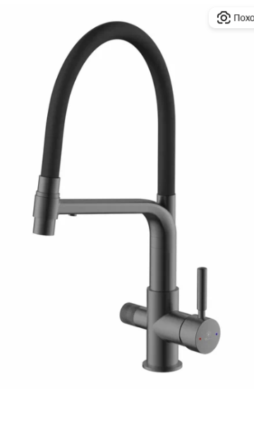 Смеситель DIADONNA кухня гибкий гусак с пер. для питьевой воды на гайке черный D49-19052