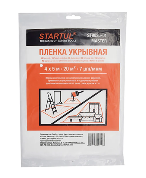 Пленка укрывная 4*5м 7мкм STARTUL MASTER (ST9035-01)