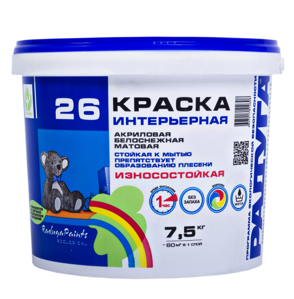РАДУГА Краска ВДАК "Радуга 26", для стен и потолков 7,5 кг