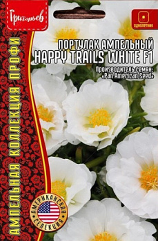 Портулак Happy Trails White F1 ампельный 10шт Ред.Сем