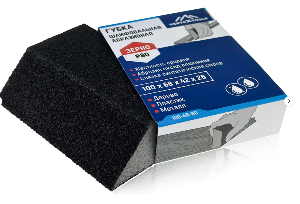 Блок шлифовальный P80 100х68х42х26мм VERTEXTOOLS