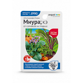 Миура 4мл (200шт) Август