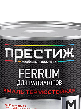 Эмаль акриловая для радиаторов Престиж 0,4кг