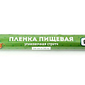 Пакеты для завтрака, заморозки Пакеты для завтрака, заморозки