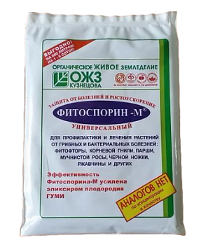 Фитоспорин-М паста универсал 200гр