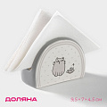 Кухонные принадлежности