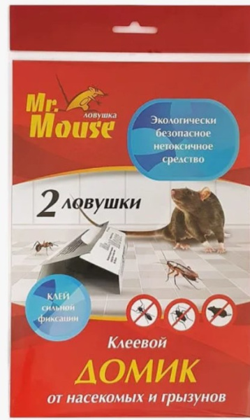 Ловушка клеевая ДОМИК Mr.Mouse M-268 2шт