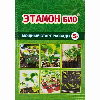 Этамон 5гр БИО д/рассады стимулятор корнеобразования Агросинтез