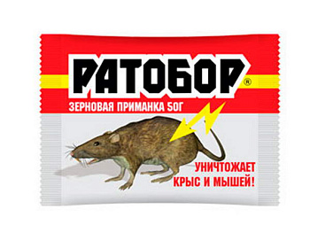 Приманка РАТОБОР зерно пакет 50г/100
