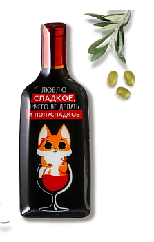Тарелка "Люблю сладкое" АКЦИЯ