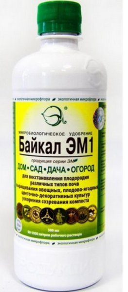 Байкал ЭМ-1 500мл (20шт)