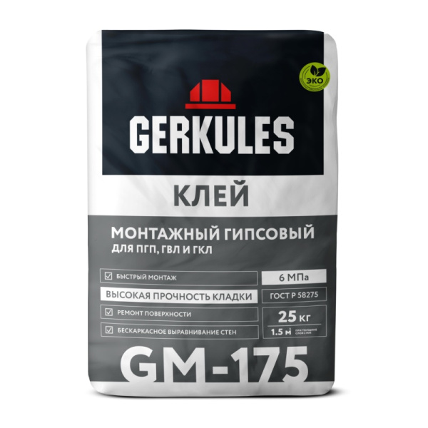 ГЕРКУЛЕС GM-175 Клей монтажный гипсовый для ПГП ГКЛ (25кг)