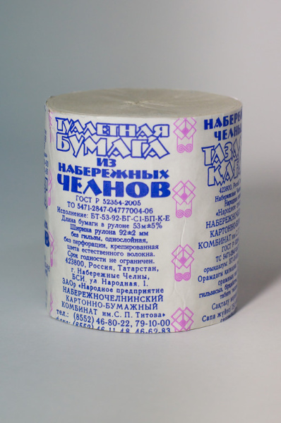 Бумага туалетная/48 рул (НБЧКБК)