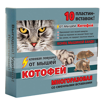 Ловушка клеевая Котофей ДОМИК/200