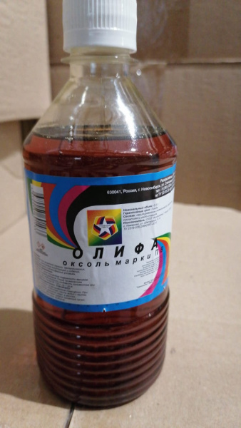 Олифа Оксоль 1,0 пэт/бут