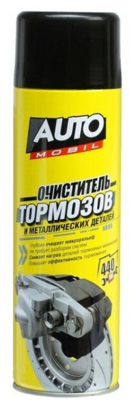 Очиститель тормозов и металлических деталей (AUTO MOBILE) 440мл
