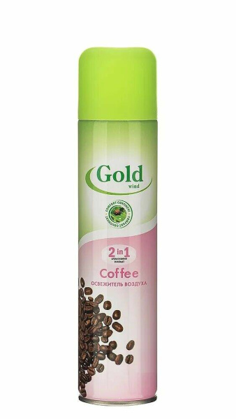 Освежитель воздуха (Gold wind Coffee) 300мл. (52-200)