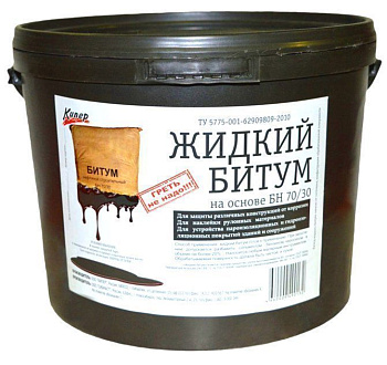 Жидкий битум 3л на основе БН 70/36