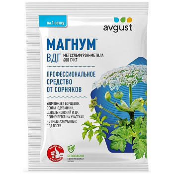 Магнум 2гр (200шт) Август